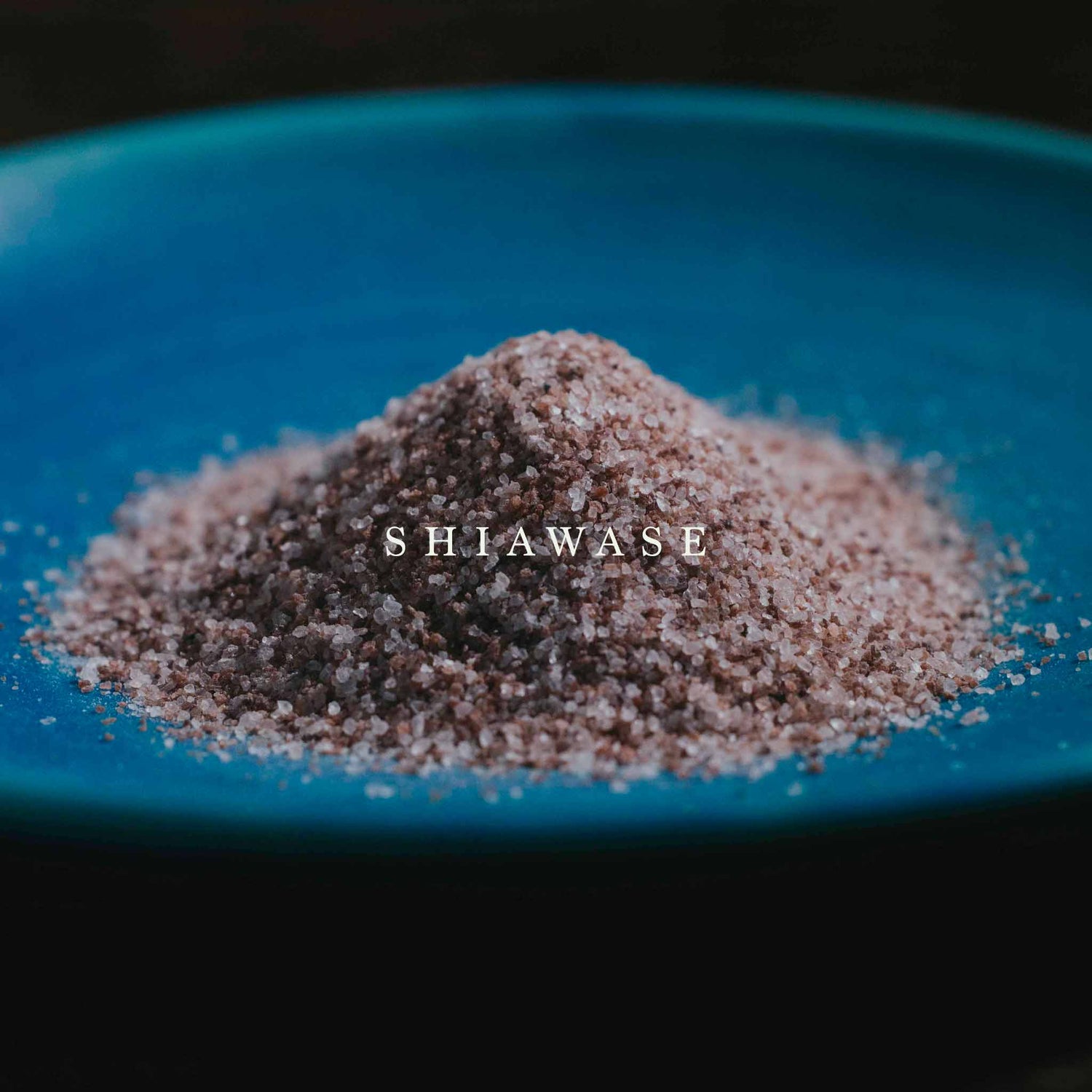 しあわせバスソルト