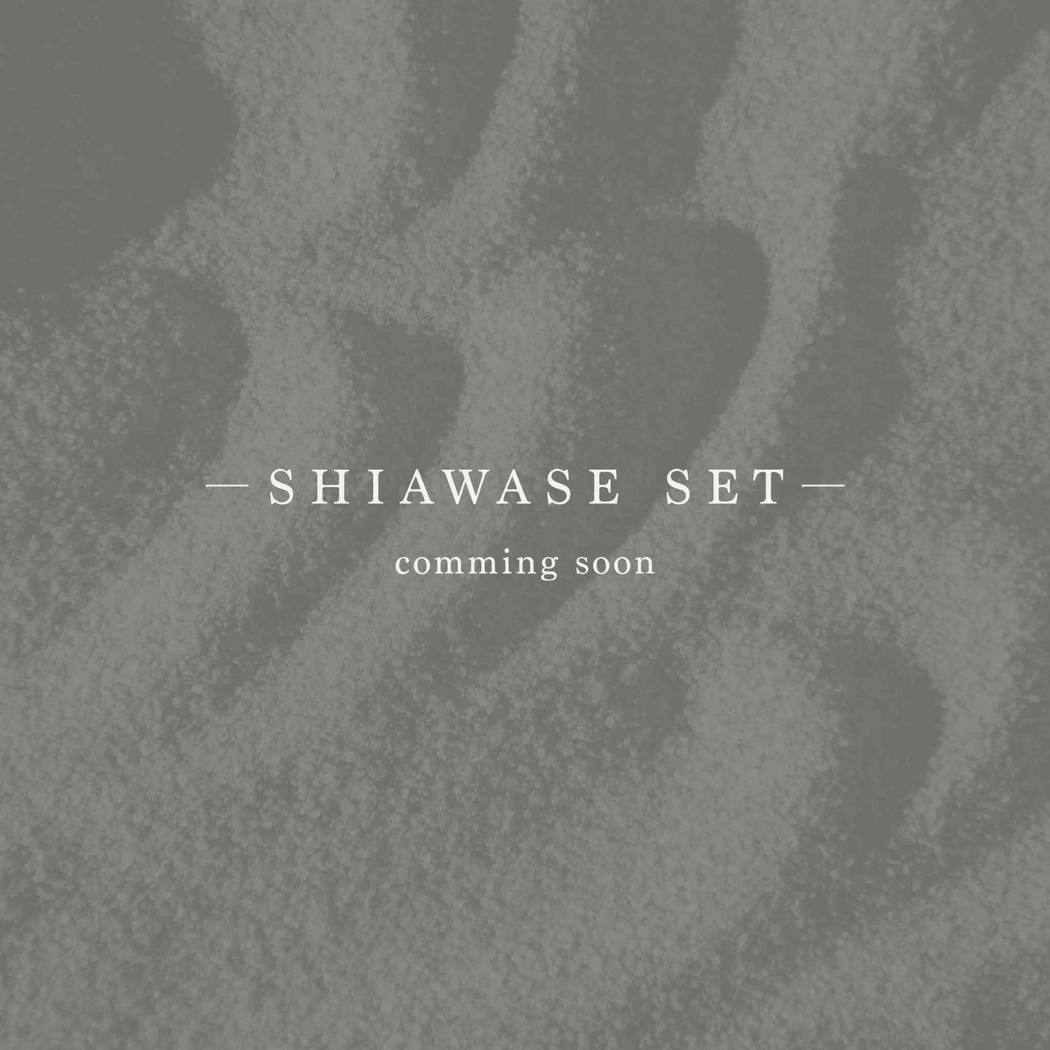 しあわせ廻るセット